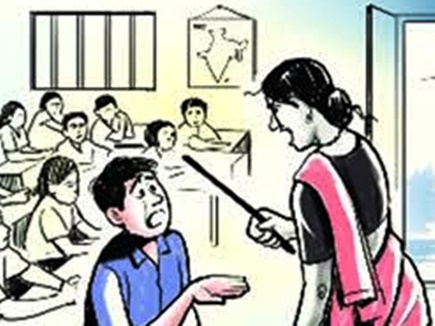 ਇੱਕ ਟੀਚਰ ਦਾ ਬੱਚੇ ਉੱਪਰ  ਤਸ਼ੱਦਦ,ਪਲਾਸਟਿਕ ਦੀਆਂ ਵਿਕਟਾਂ ਨਾਲ ਬੇਰਹਿਮੀ ਨਾਲ ਕੁੱਟਿਆ