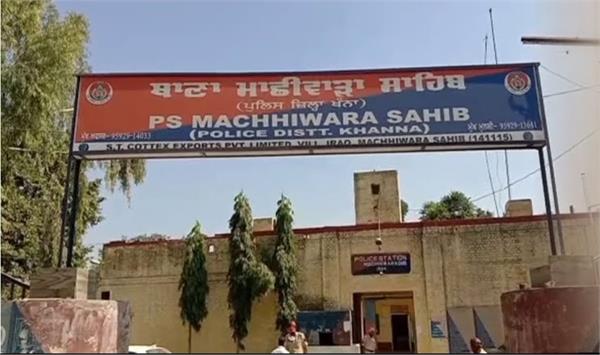 ਪੰਜਾਬ ਦੇ ਪੁਲਿਸ ਥਾਣੇ ਵਿੱਚ ਹੋਈ ਸ਼ਰੇਆਮ ਗੁੰਡਾਗਰਦੀ