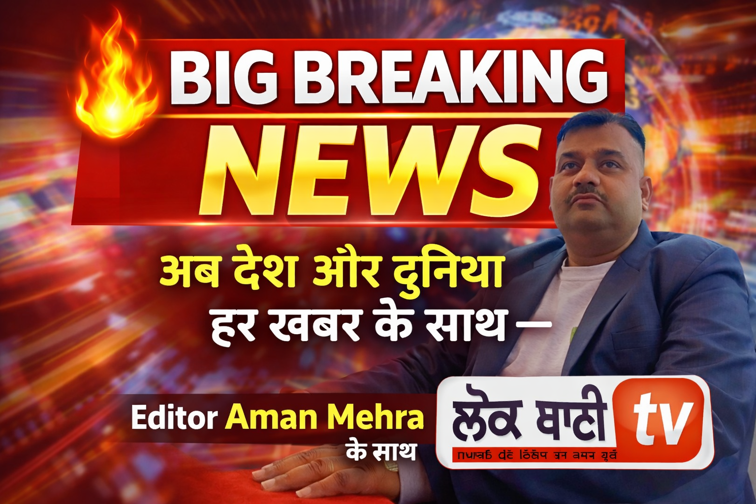 ਬੰਗਾਲ ਸਮੇਤ 5 ਰਾਜਾਂ ਵਿੱਚ ਵਿਧਾਨ ਸਭਾ ਚੋਣਾਂ ਦੀਆਂ ਤਰੀਕਾਂ ਦਾ ਐਲਾਨ